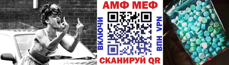 Amphetamine 97%  цена наркотик  darknet состав  Зея 