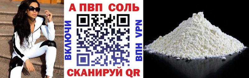 Alfa_PVP мука  как найти закладки  Зея 