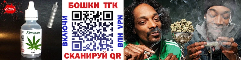 где купить наркотик  Зея  KRAKEN как зайти  Печенье с ТГК марихуана 