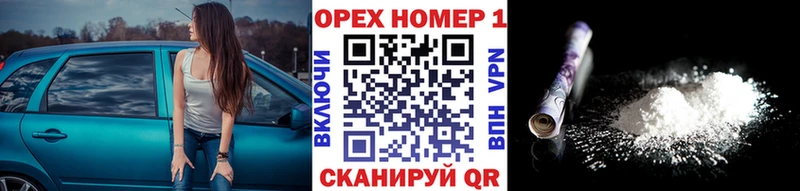 Кокаин VHQ Зея