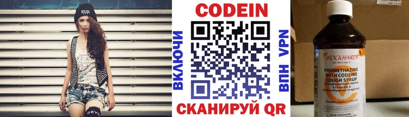 как найти закладки  Зея  Кодеиновый сироп Lean Purple Drank 