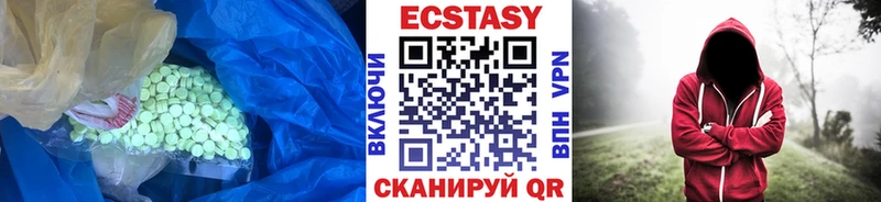где найти   Зея  Ecstasy 250 мг 