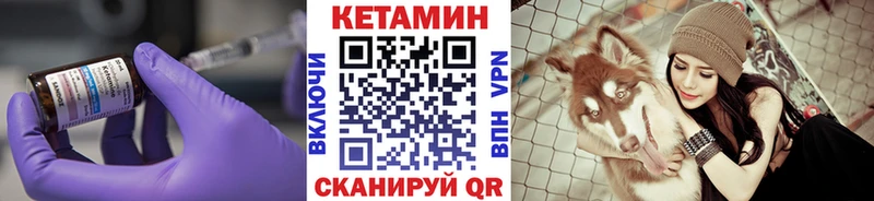 КЕТАМИН VHQ Зея