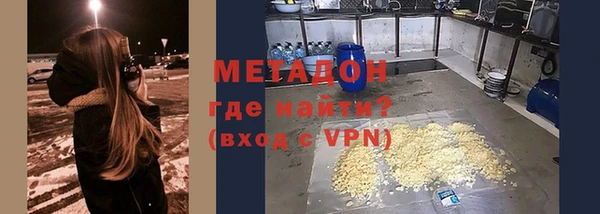 ALPHA-PVP Дмитриев