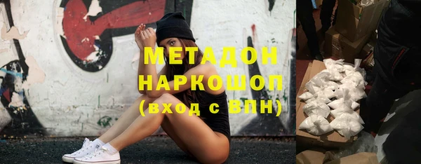 Альфа ПВП Дмитров