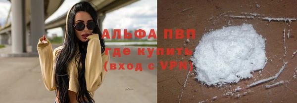 ALPHA-PVP Дмитриев