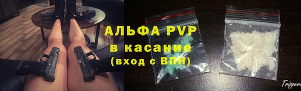 ALPHA-PVP Дмитриев