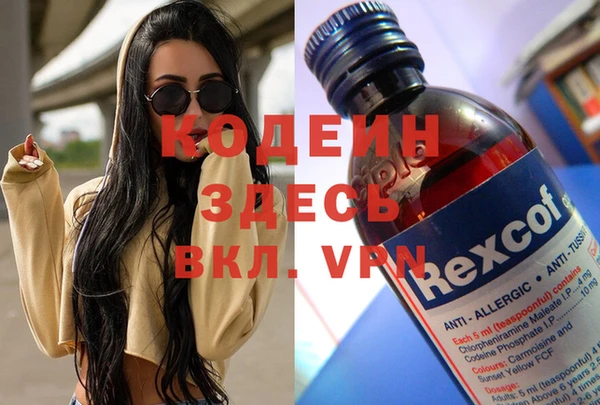 ALPHA-PVP Дмитриев