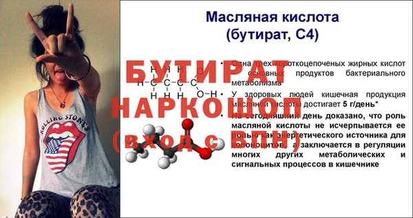СК Дмитровск