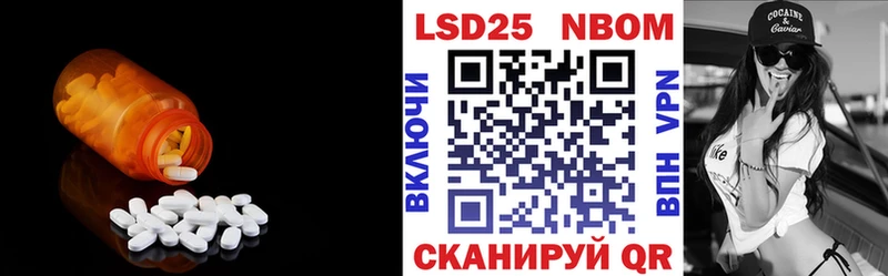 наркошоп  Зея  ЛСД экстази ecstasy 