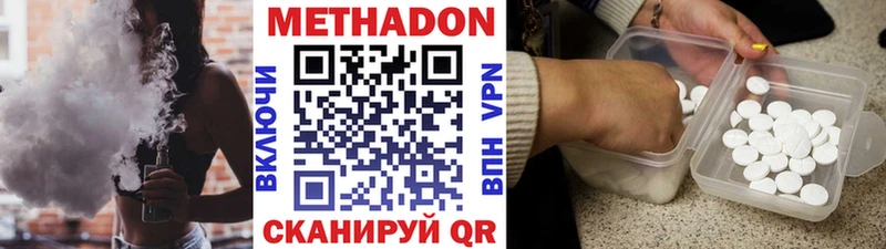mega зеркало  Зея  Метадон мёд 