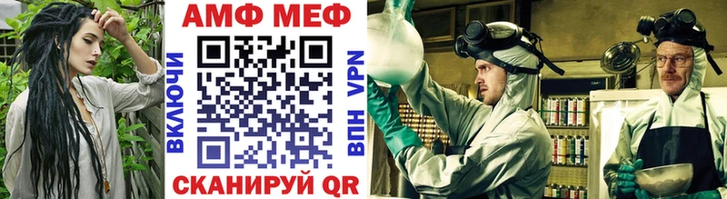 Первитин винт  Зея 